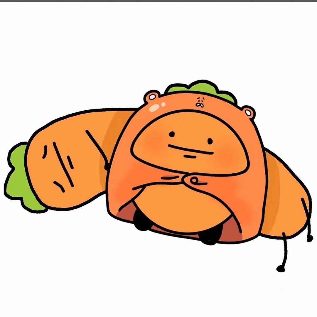 萝卜