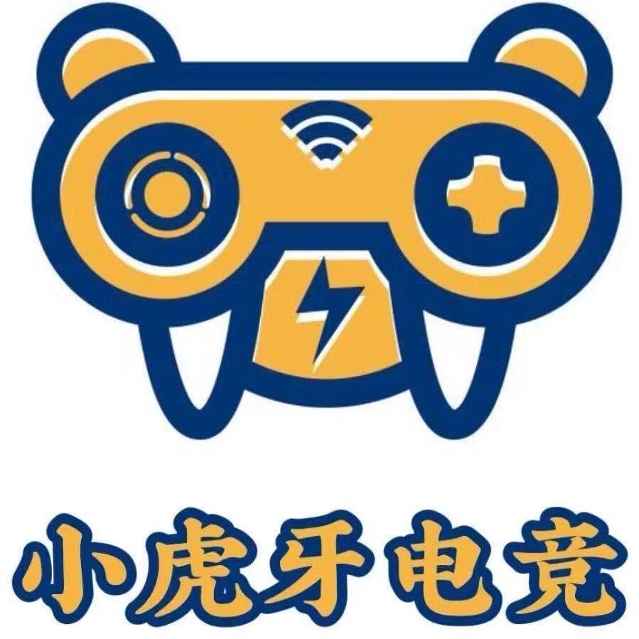 开封小虎牙电竞日常