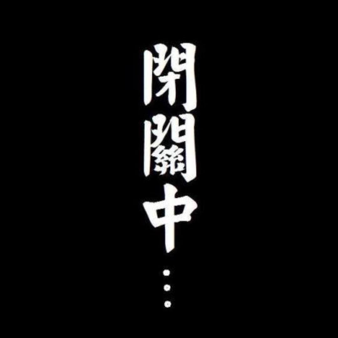默