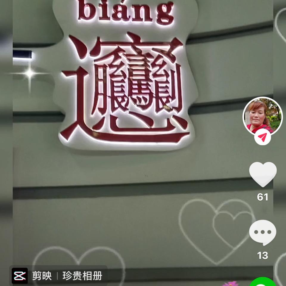 微利哥