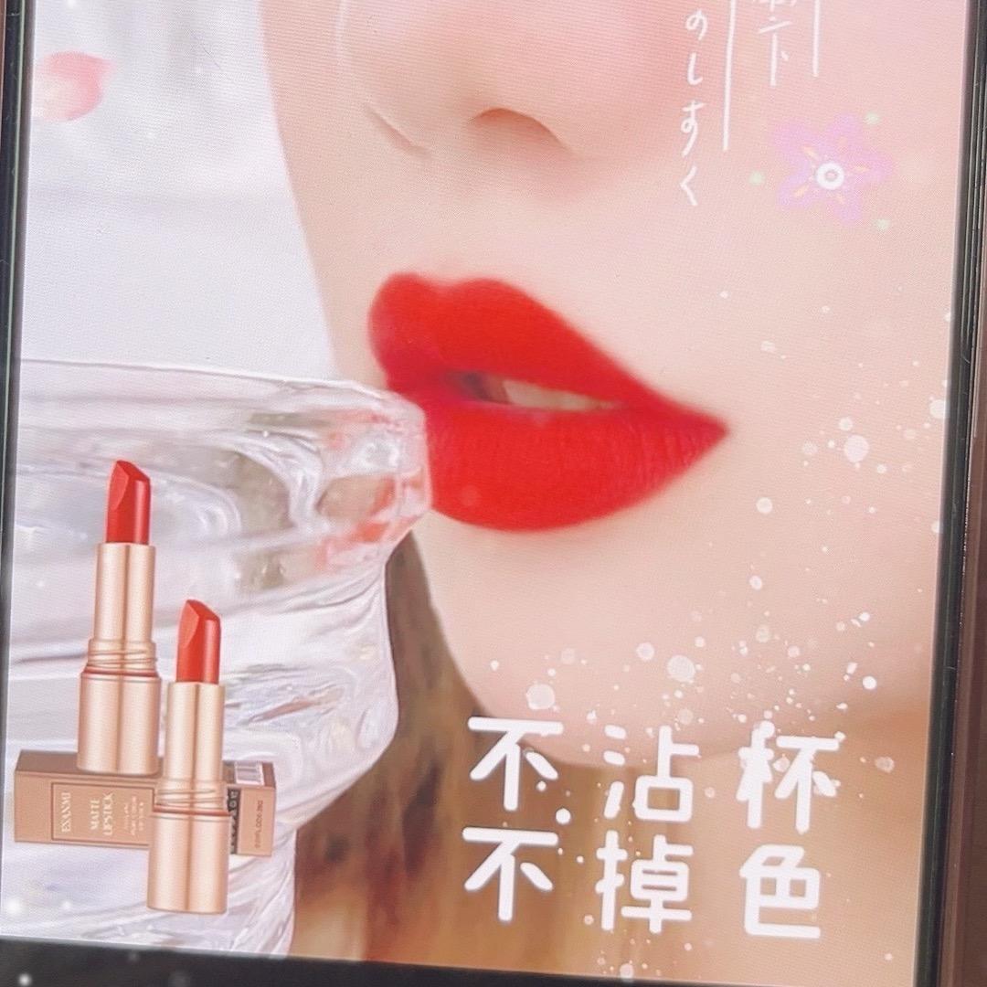 国货之光～ESANMI