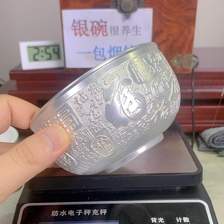 中國白銀•工厂店