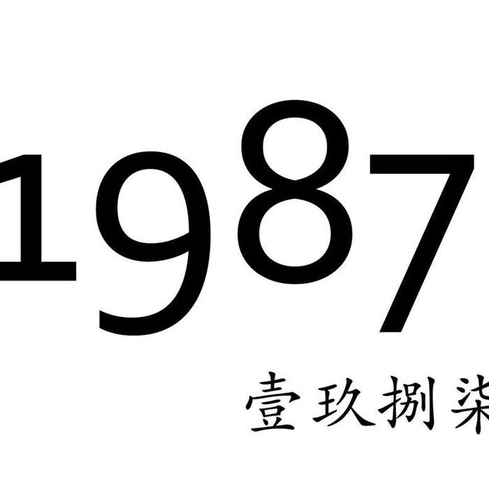 观享际-设计师徐飞耀