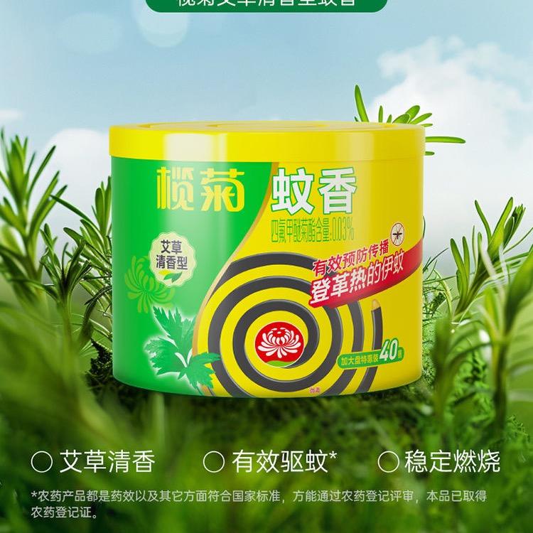 百草🌿大药房