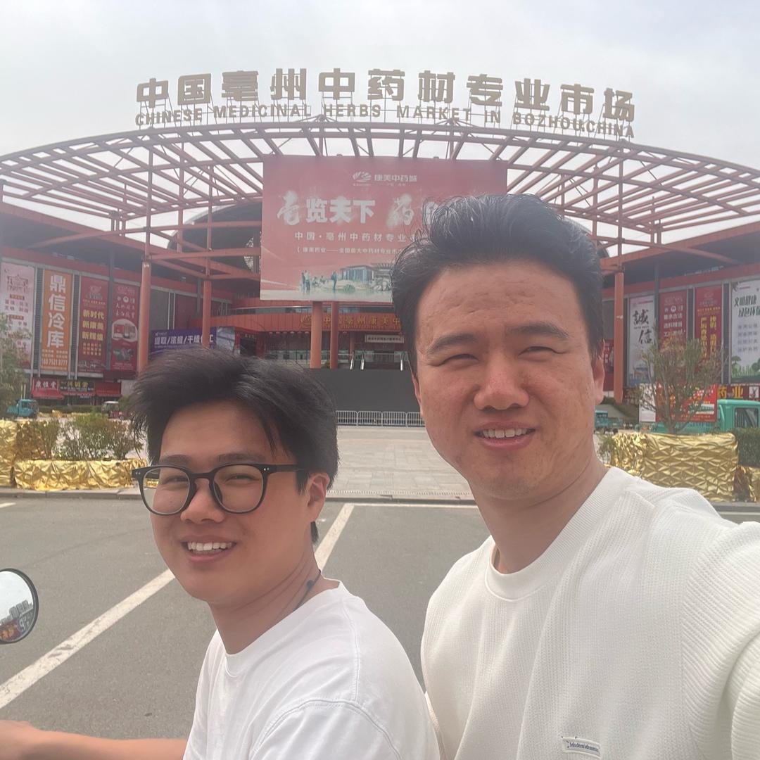 我龙的中药铺子