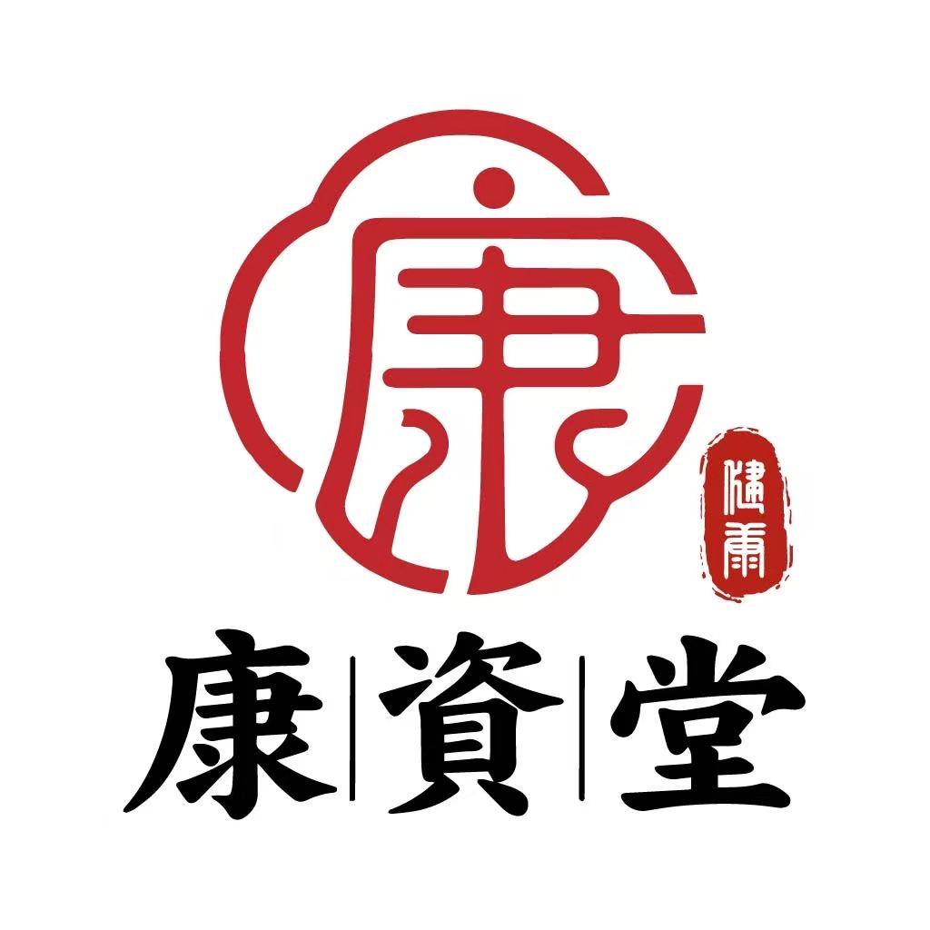 康资堂小兴