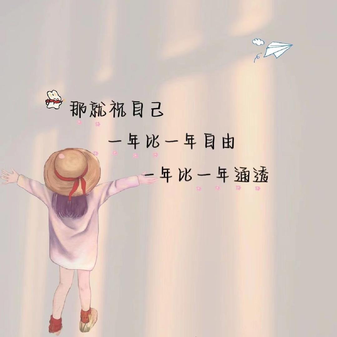 可爱兔ʚ🐰ིྀɞ