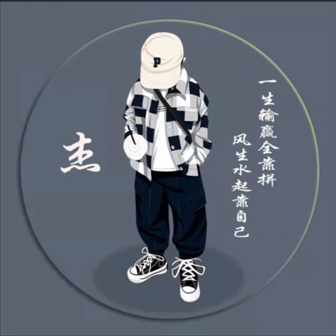 末望