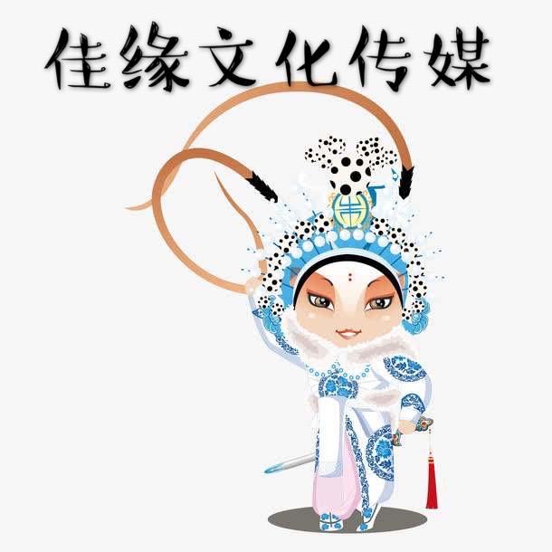 佳缘演绎文化传媒
