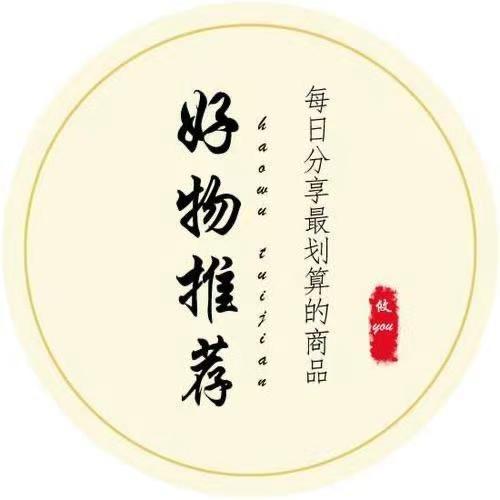 毛毛毛百货