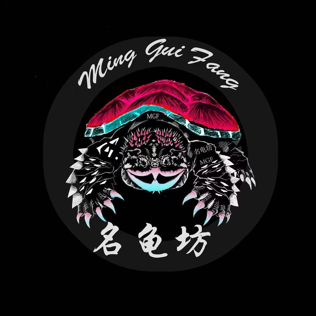 名龟坊~蓝蓝