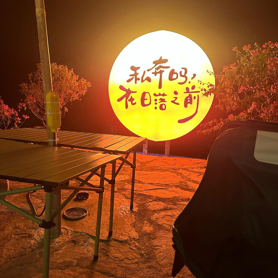 兰若坊.雲上:黄少