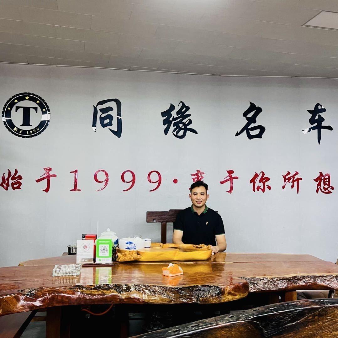 重庆同缘名车-阿海