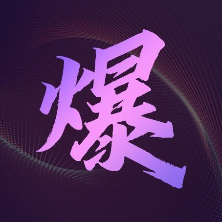 抖音老师