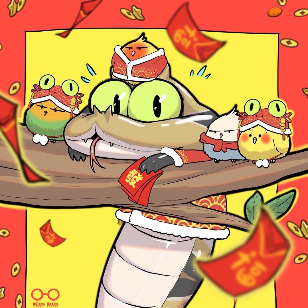 靳今