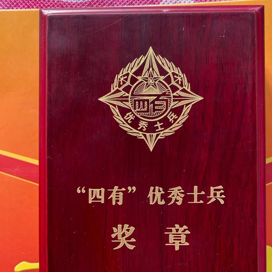 三连