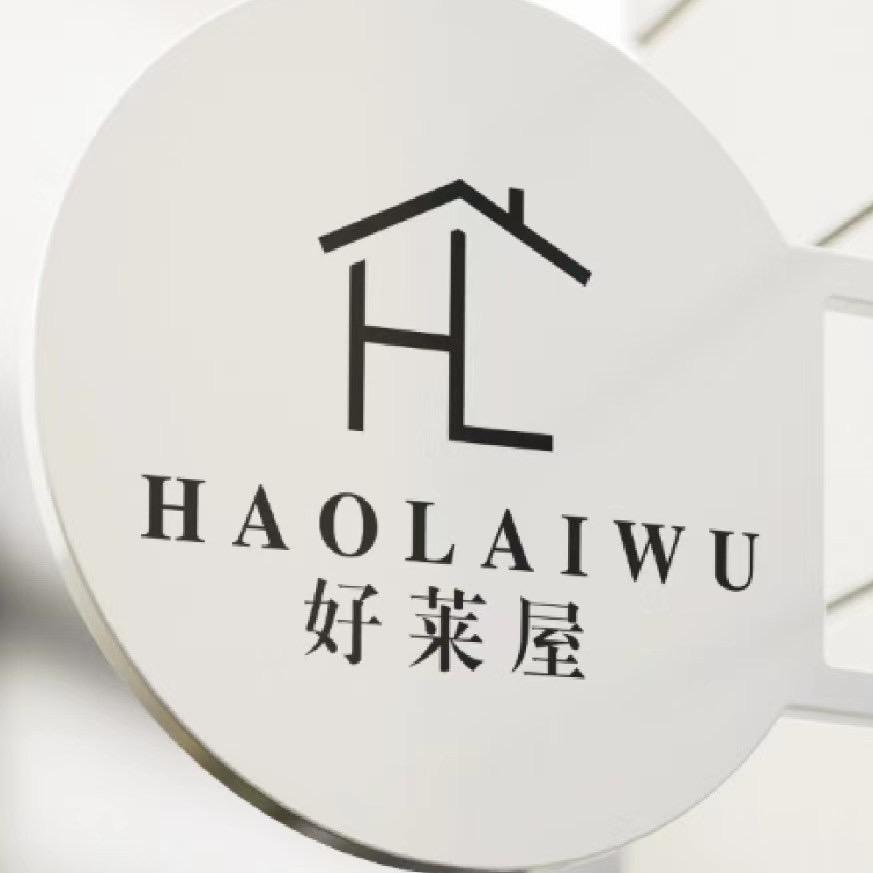 好莱屋美发美甲(汉地尚街店)官方号