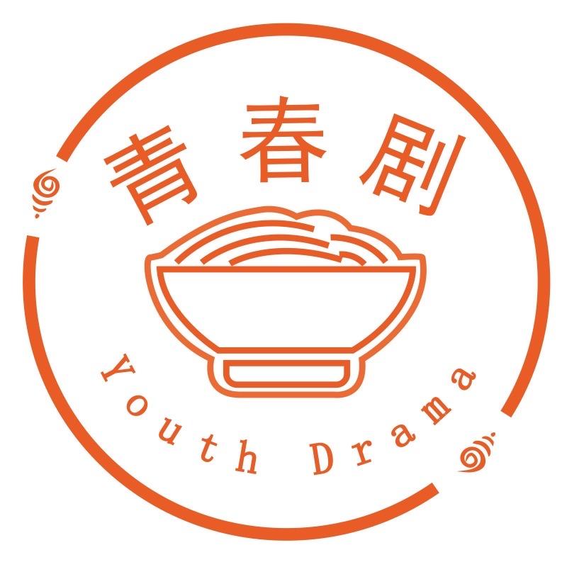 青春剧速食旗舰店