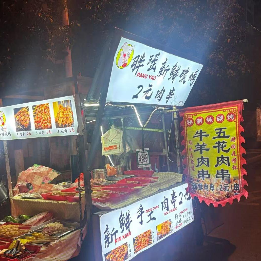 资溪卖2元新鲜炭烤肉串的小胖子