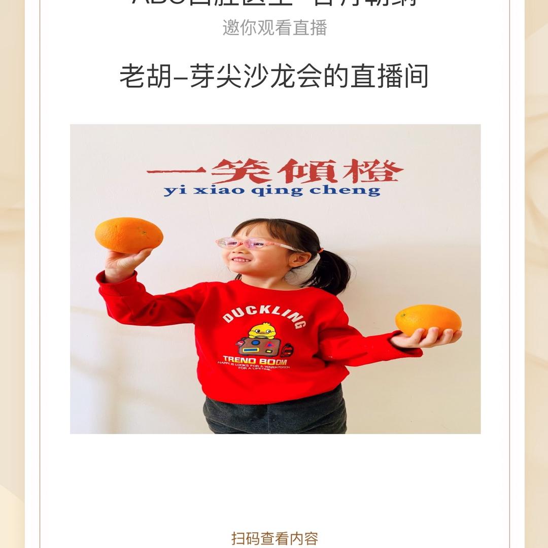 我爸是牙医🦷