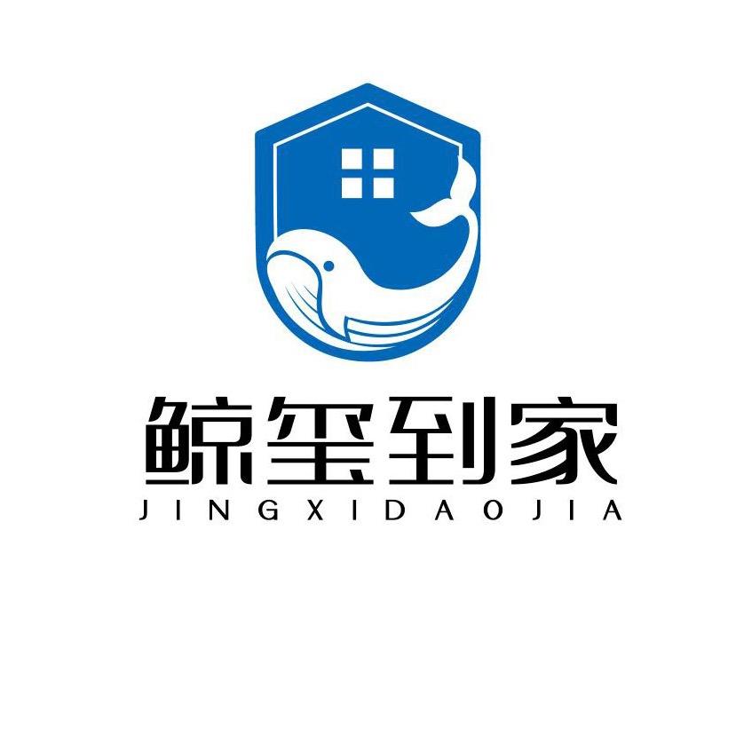 鲸玺到家：乌鲁木齐家政