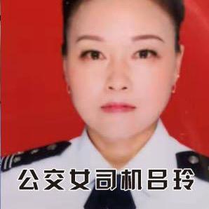 玲子