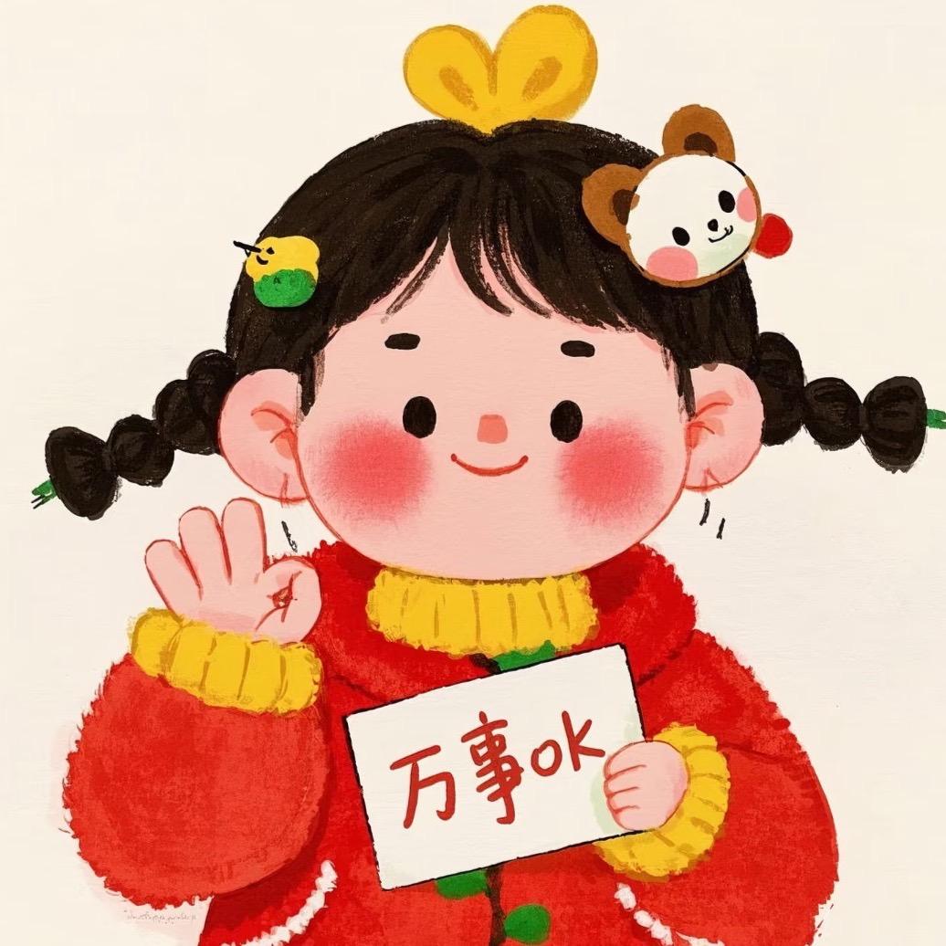 💕ꦿ҉好ᨶ႒ᩚ运ᥫᩣ໌້ᮨ加满✨