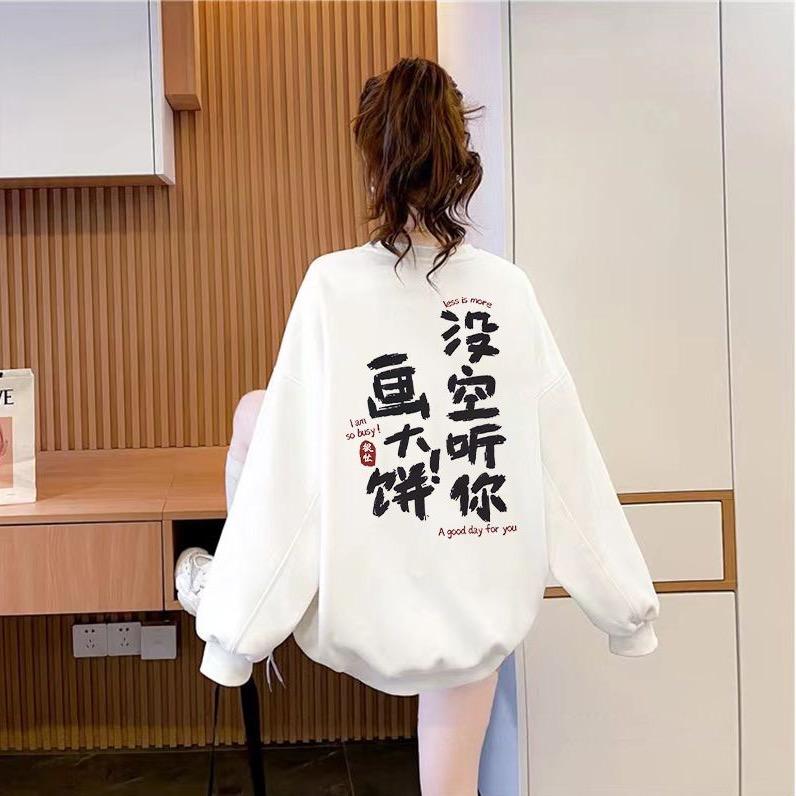 白白