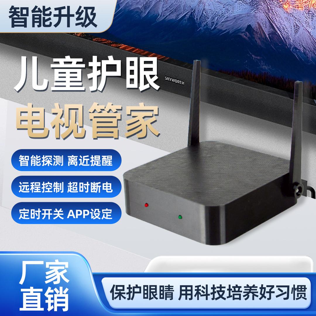 玖视优视力训练项目  眼镜店加盟