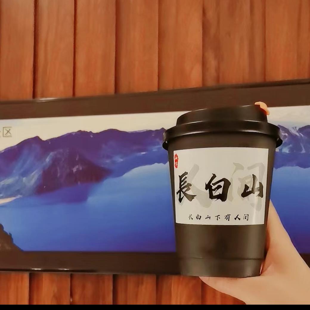 此号以作废