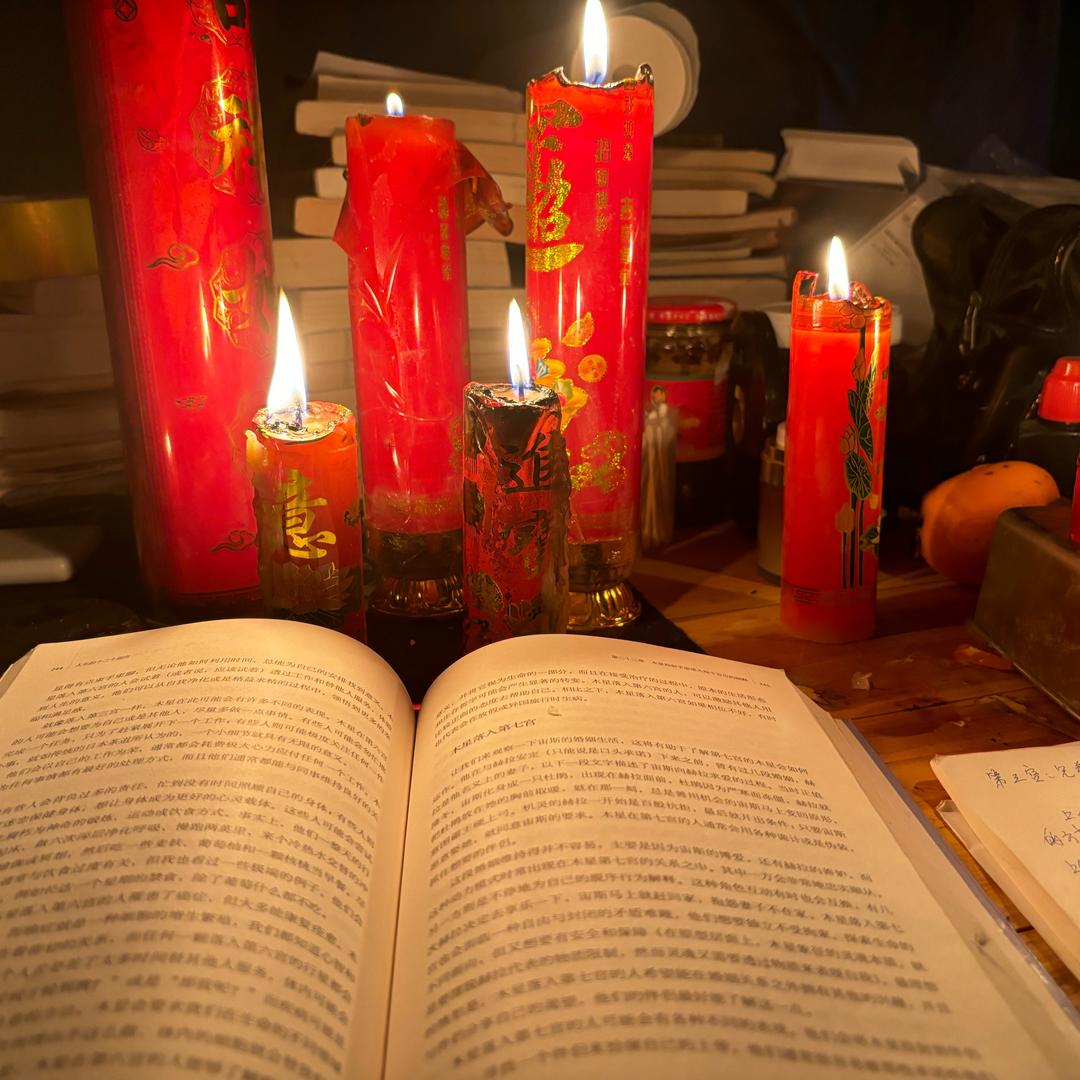 离九