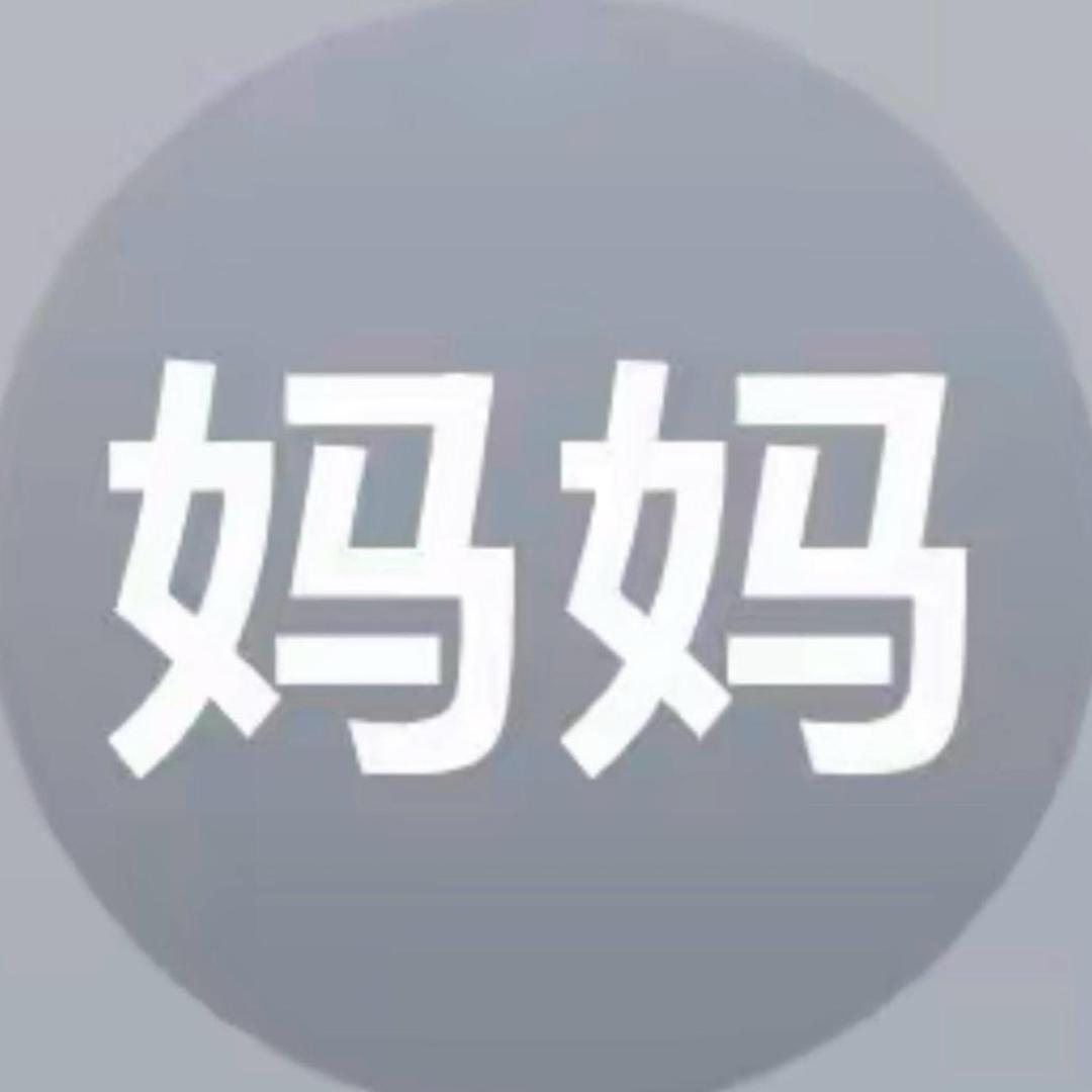 锅包肉.