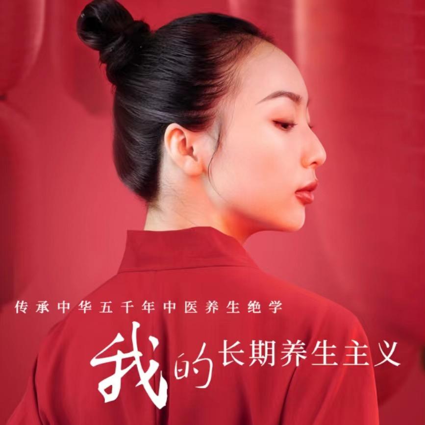 淋淼@传世汉方123号店