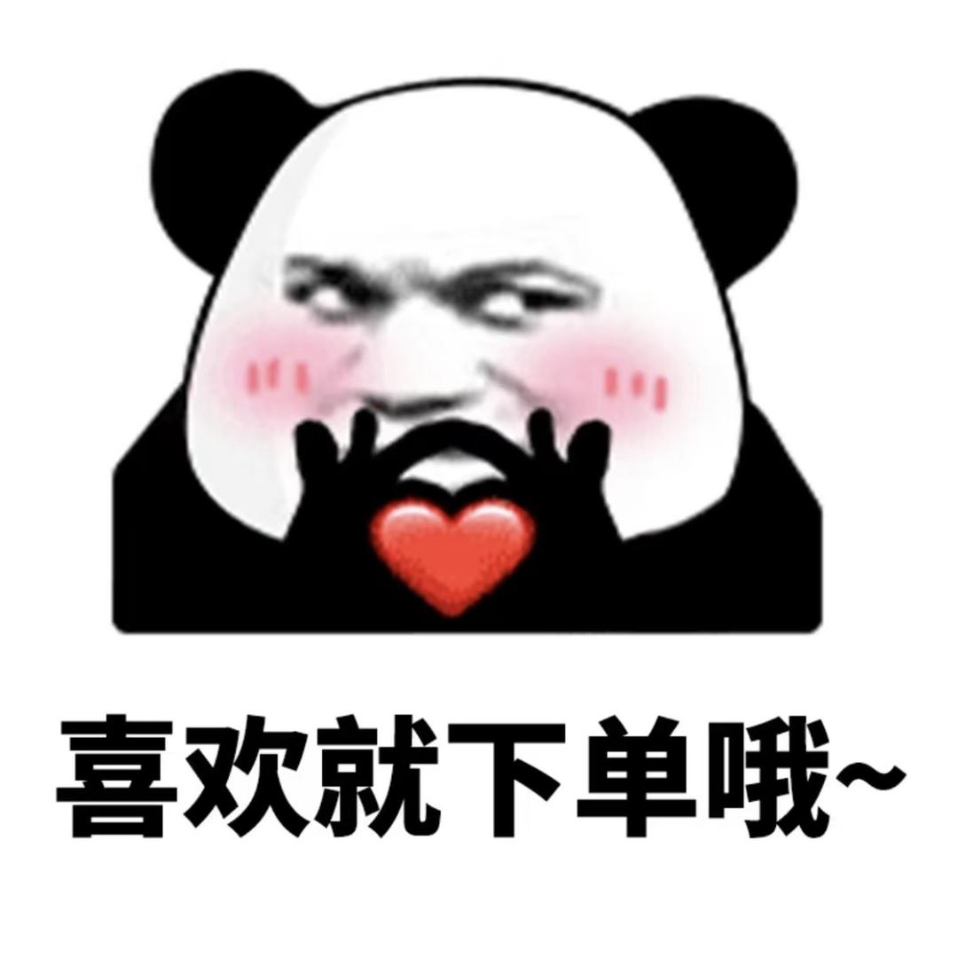 星期六笔行