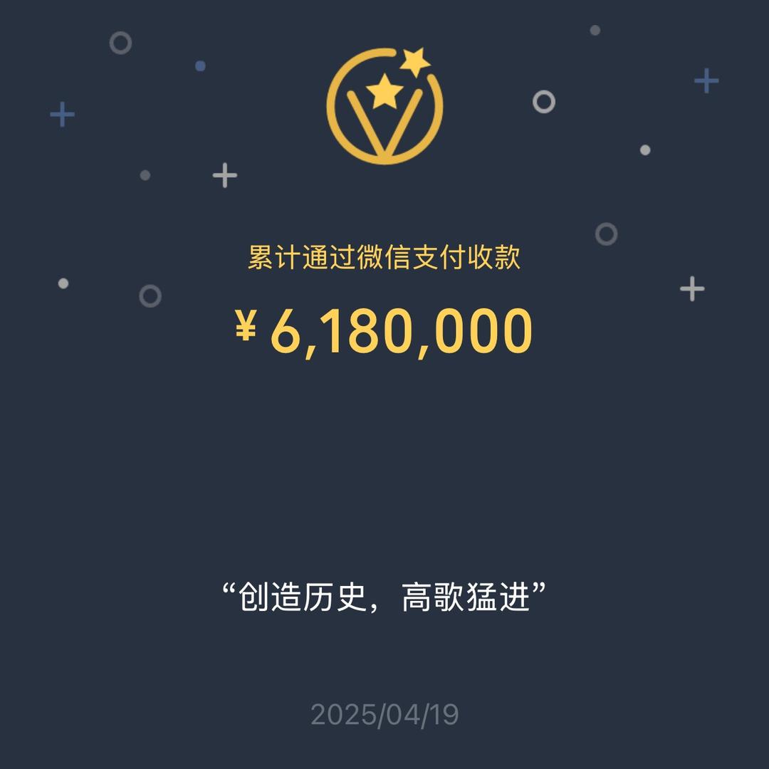 故事太费酒