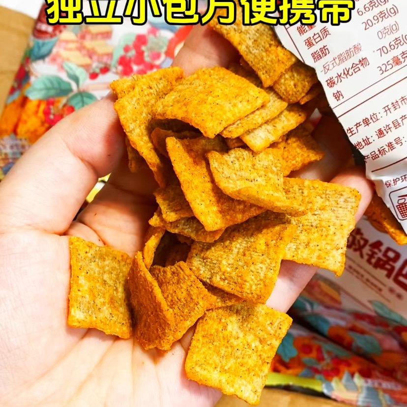 光吃不胖零食铺