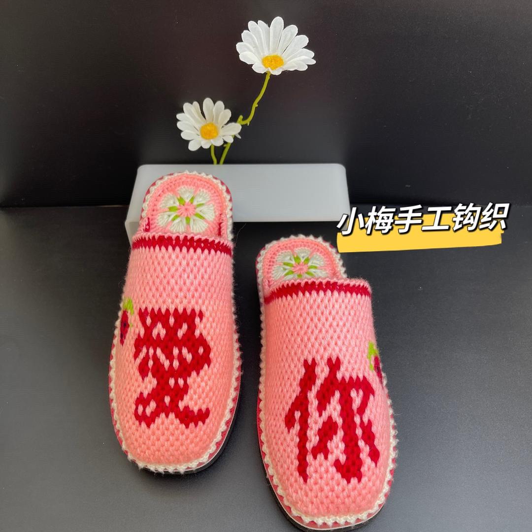 昭通 小梅手工