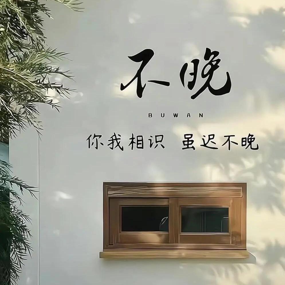 之昂张 涨工资