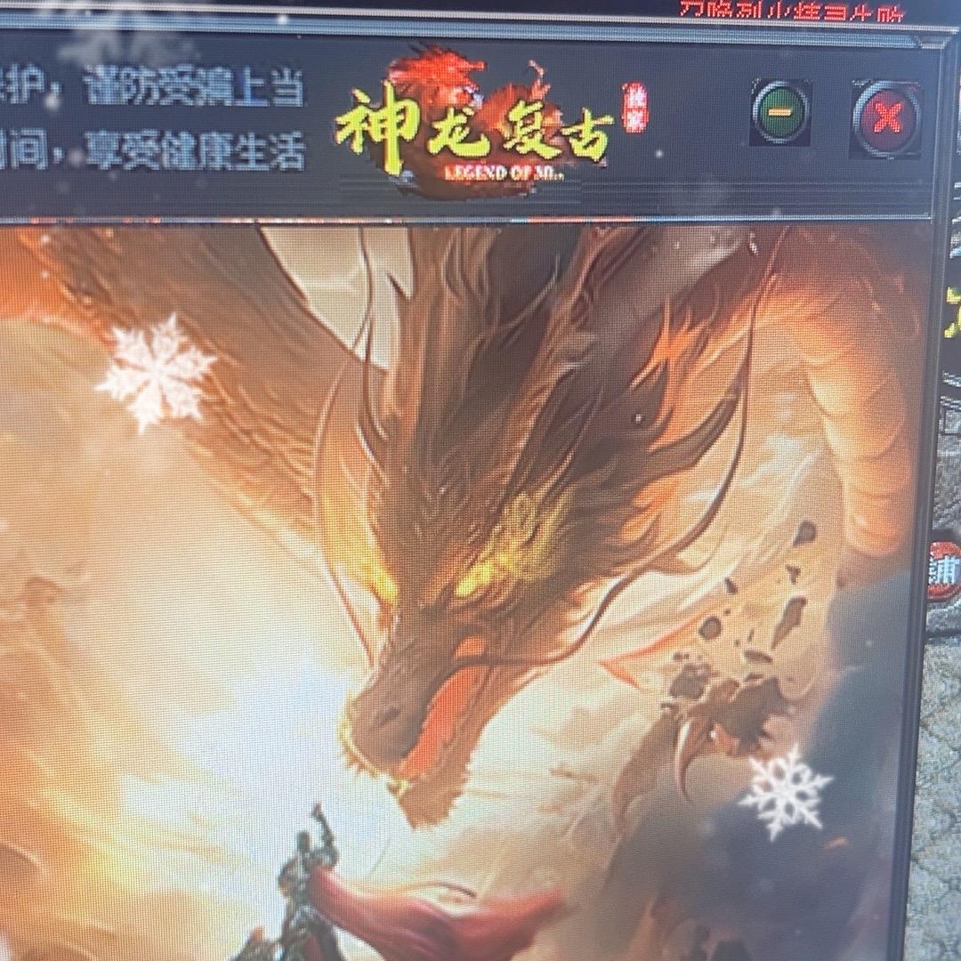 比奇小旋风176cycq