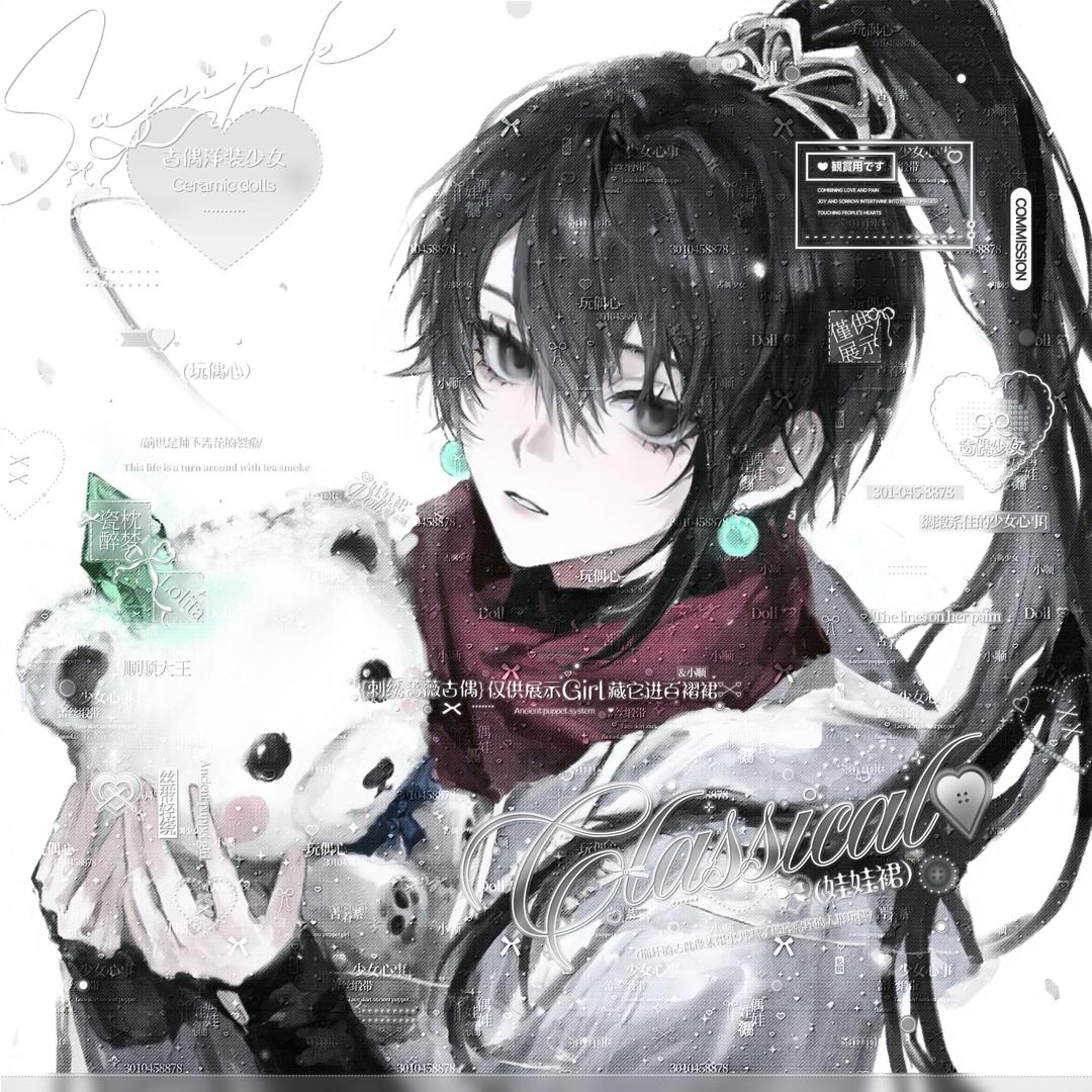 公主owo