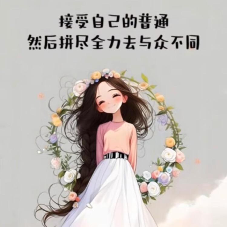 娇姐