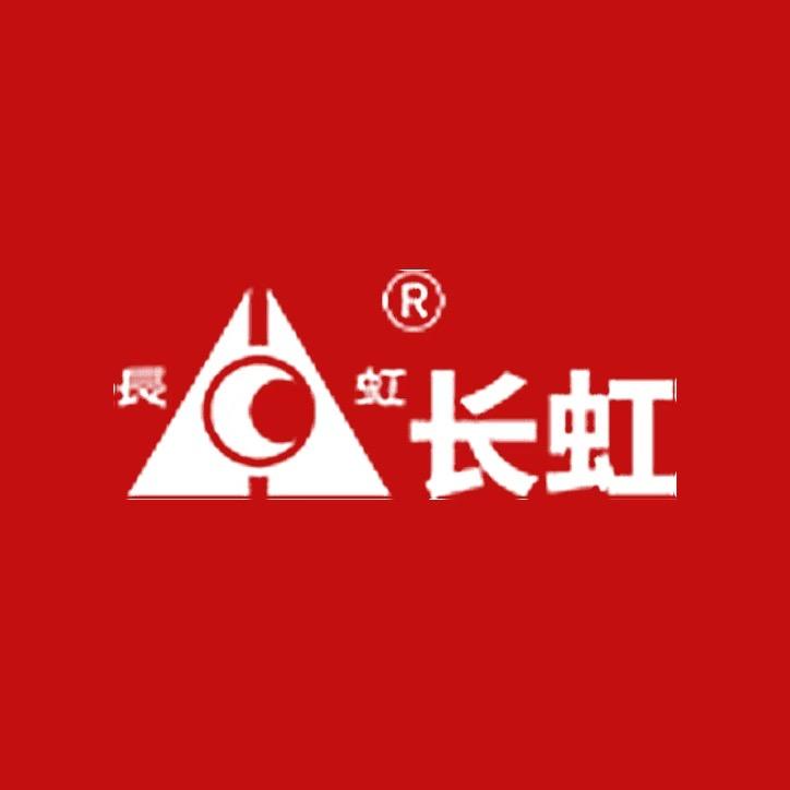 海家洗衣机工厂店