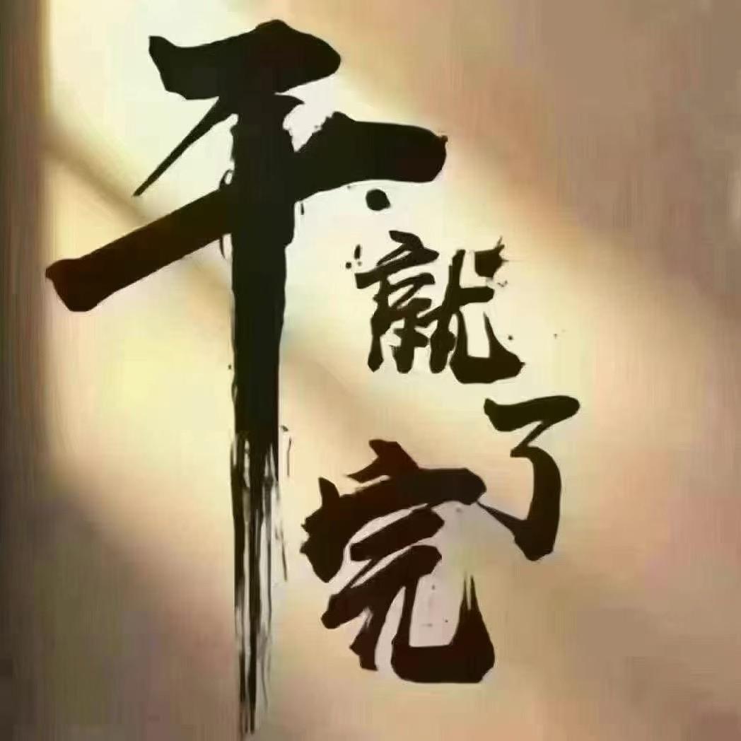 孫先森