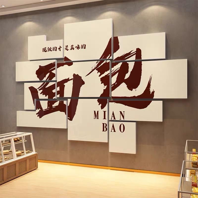 银泉食品