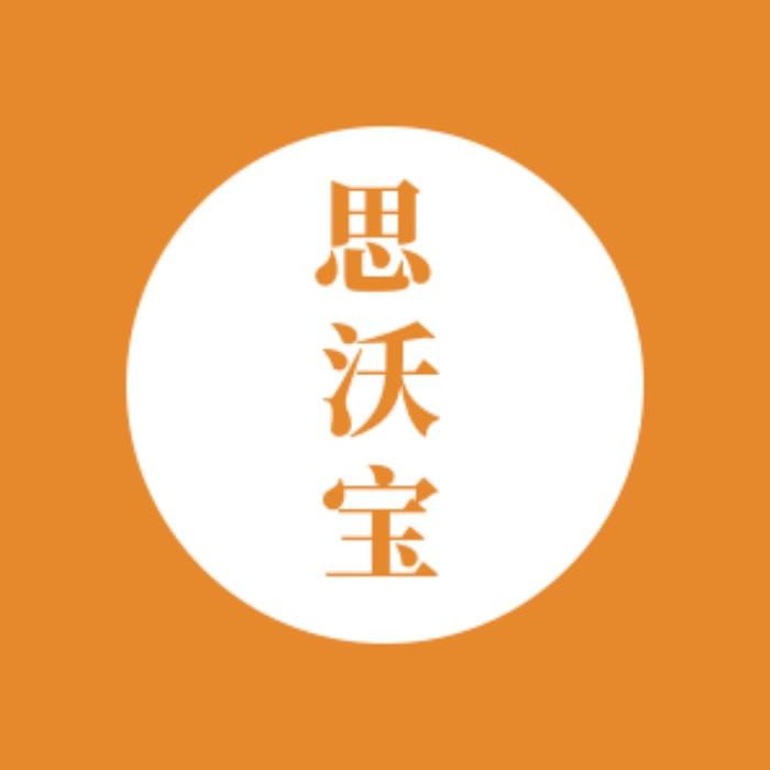 思沃宝宠物食品