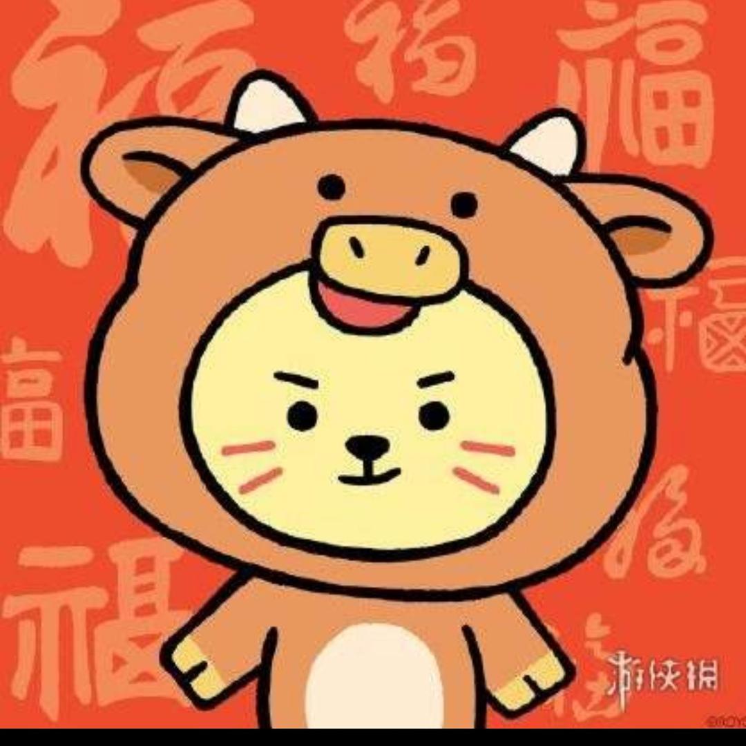 看你就烦