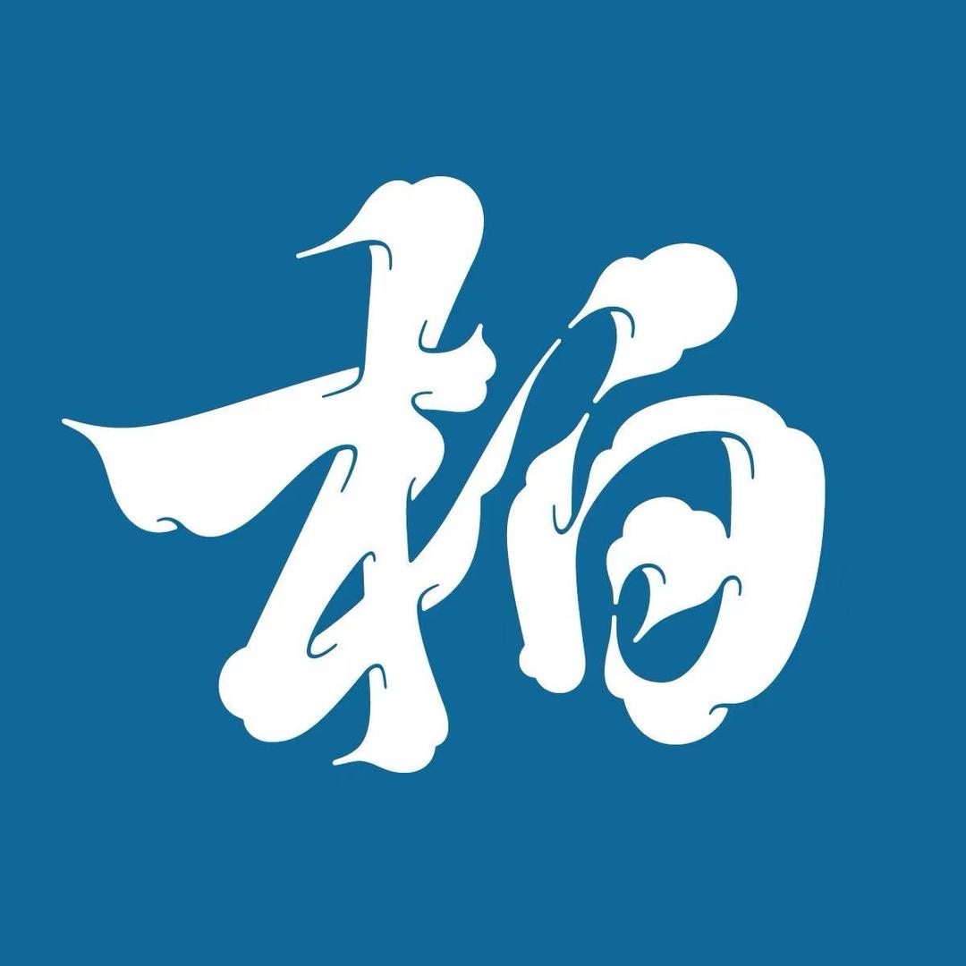 柏顺3c数码企业店