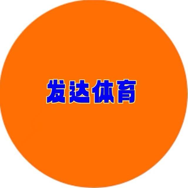 发达体育2