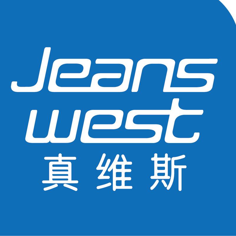 真维斯Jeanswest乐琛服饰专卖店
