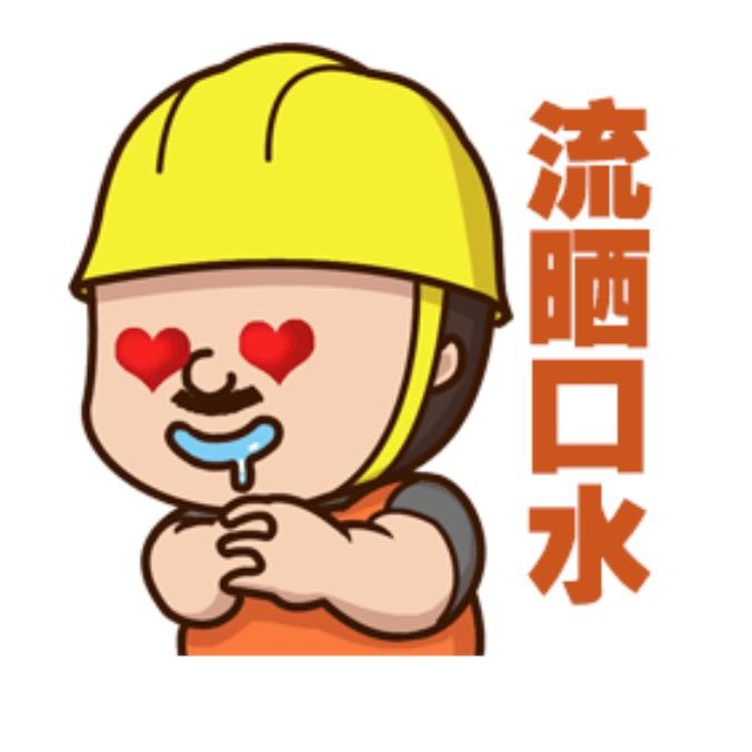 💗甘甘愛貳貳💞